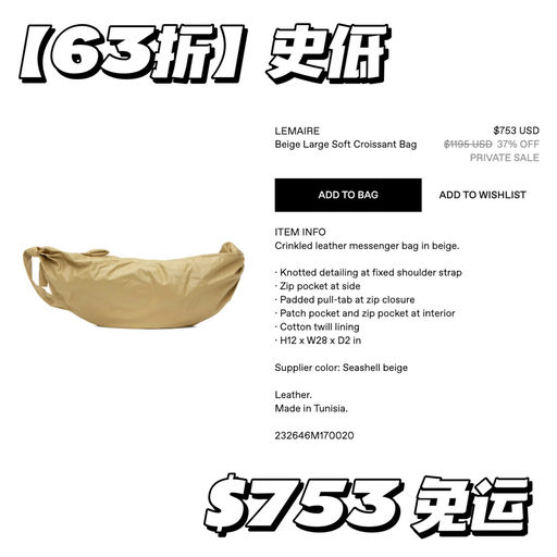 【刷新史低】6x折，周姐同款