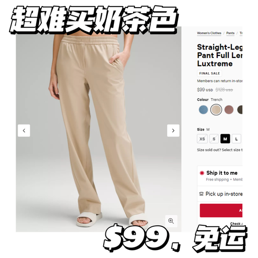 【刚需长裤】【奶蓝色，史低$69】