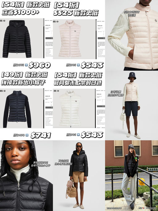 【SS25史低】合49折起！