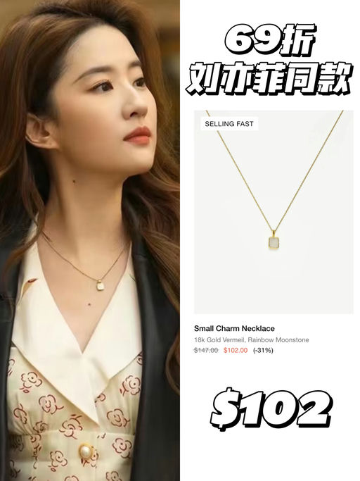 【5折起】超全明星同款