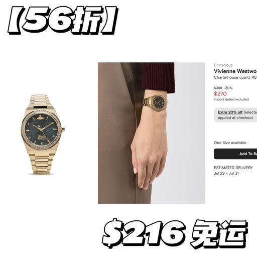 【56折】中古质感