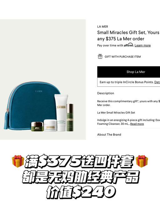 【合5x折】无鸡肋经典套组