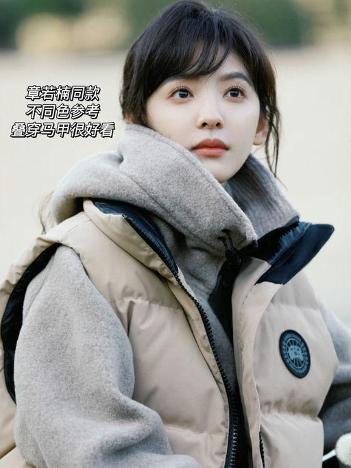 【快，拼手速】85折补货