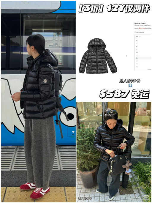 【合3折】12Y仅两件