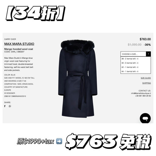 【史低还在】34折，黄金38码+