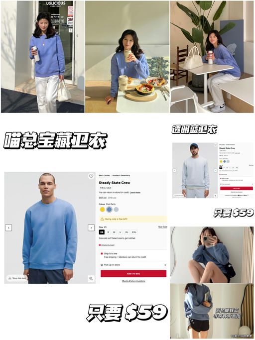 【喵喵同款】【韩系画报风】