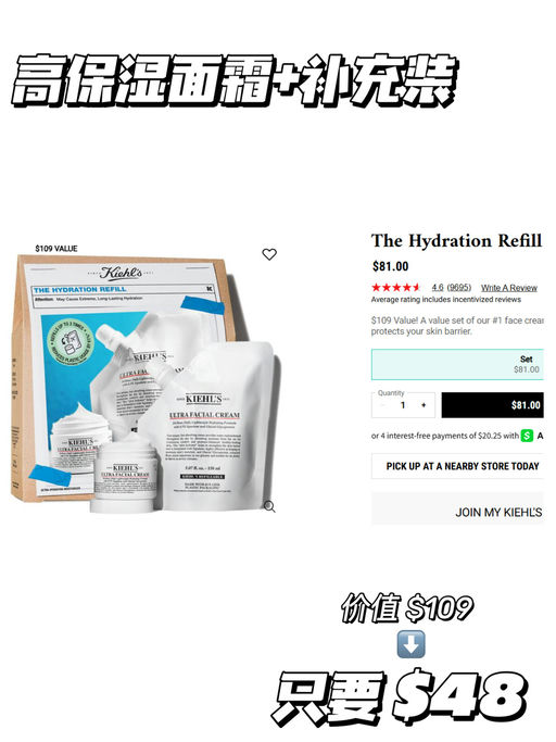 【新增！】Kiehl's 套装，额外6折