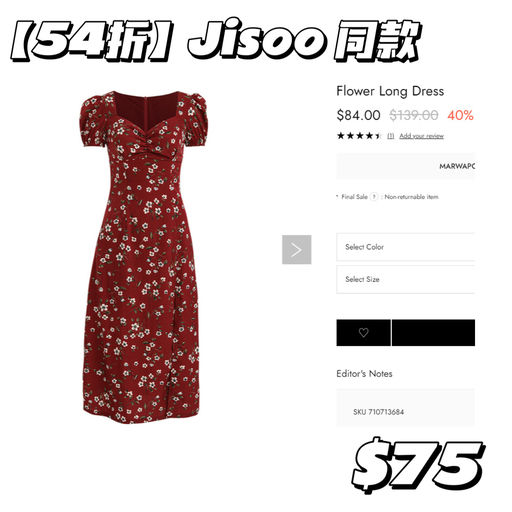 【女团新宠】【额外9折】