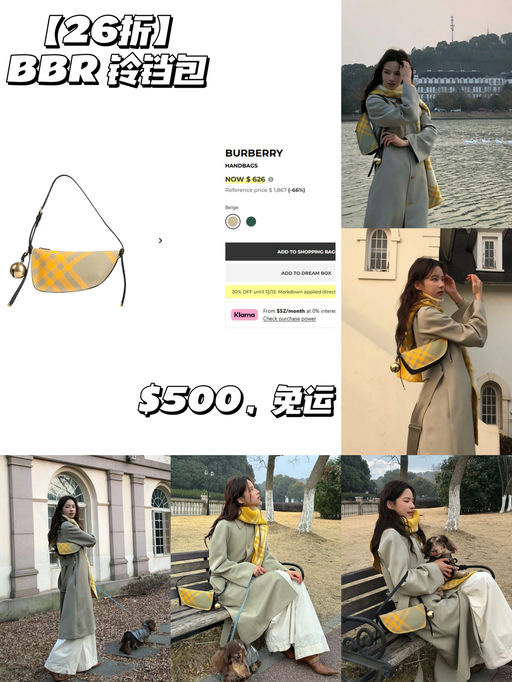 🔔【26折！】【抄底就今天】