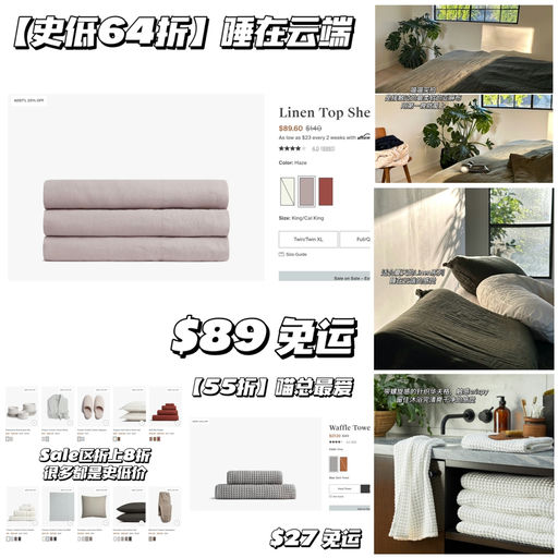 【好过黑五】附喵喵实拍