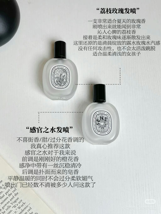 【喵总实名推荐】85折，可当香水喷