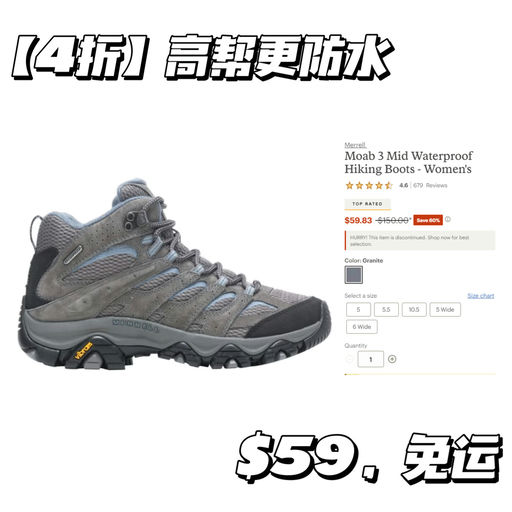 【新手的第一双登山鞋】Merrell Moab 4折