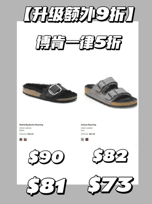 🐶【博肯毛毛拖鞋】【一律5折+额外9折】