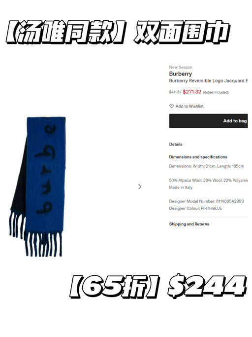 【最新秀场款】【定优合5~6折】