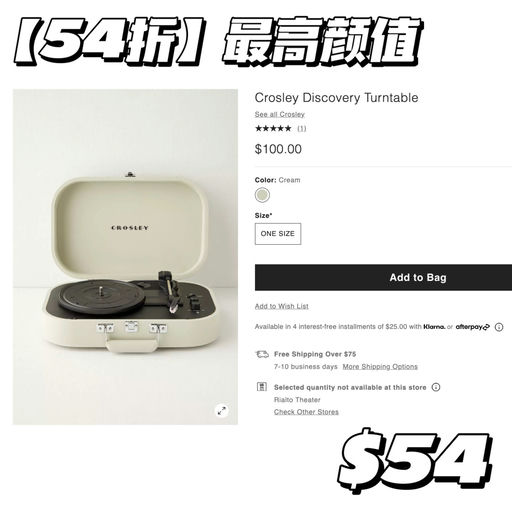 【54折】最高颜值