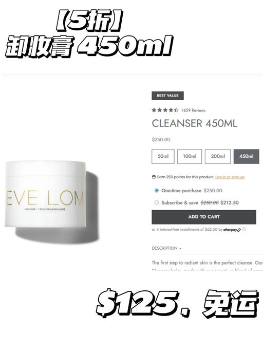 🧖‍♀️【送好礼！】eve lom，5折  