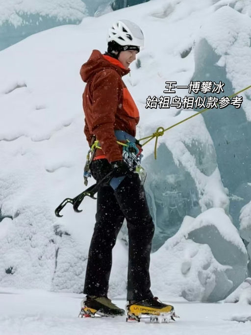 【始祖鸟顶配】前所未见7折！