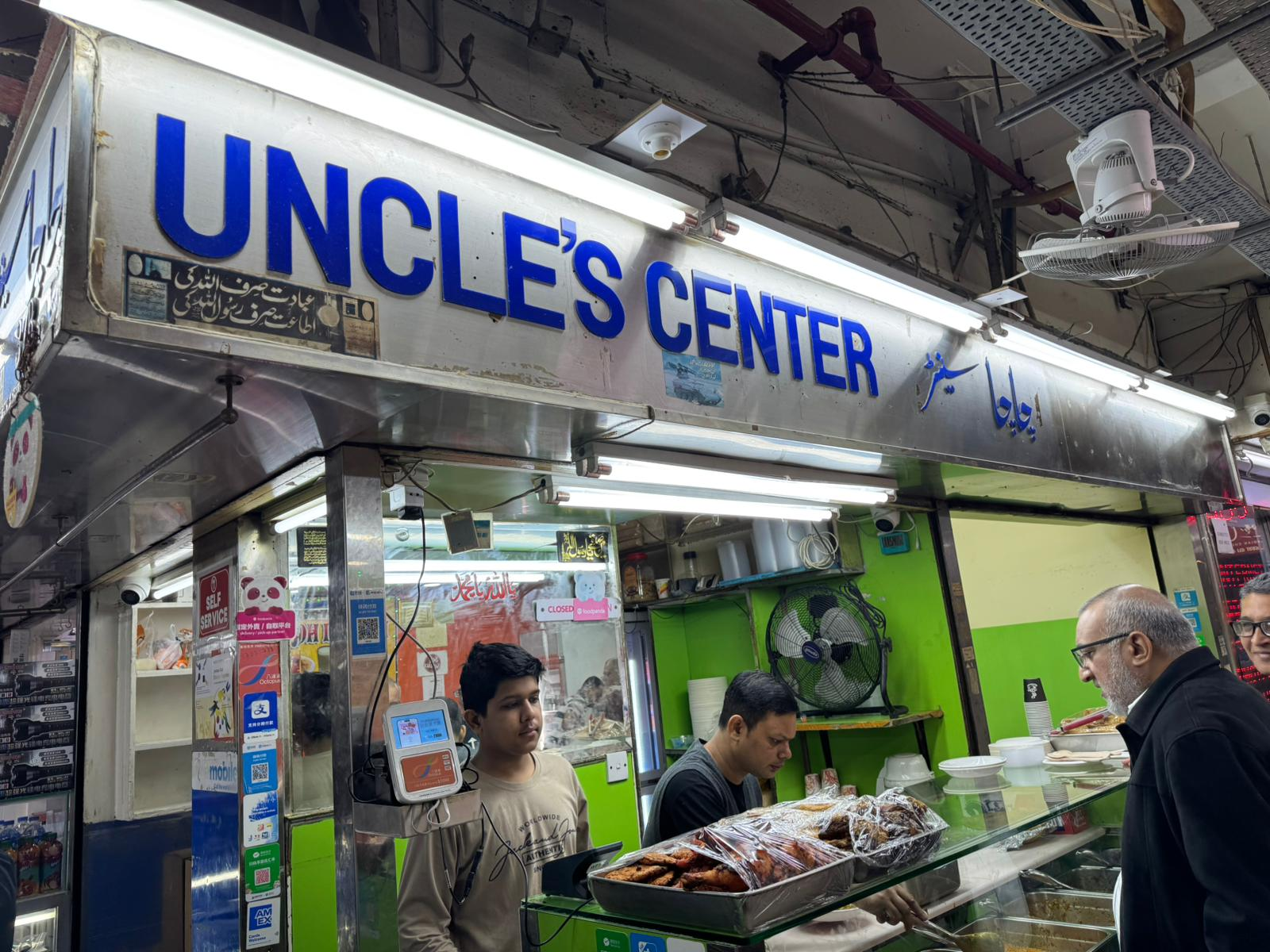 Uncle's Center Limited