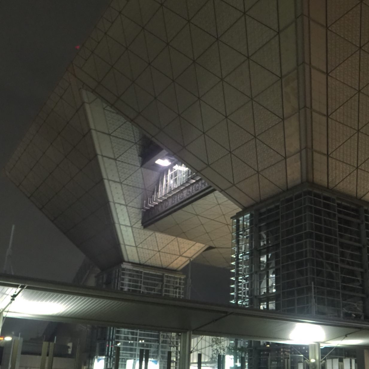 Tokyo Big Sight