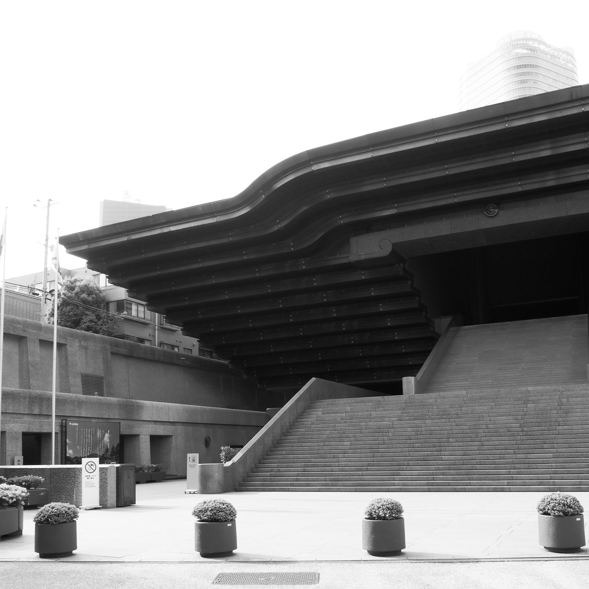 Reiyukai Shakaden Temple