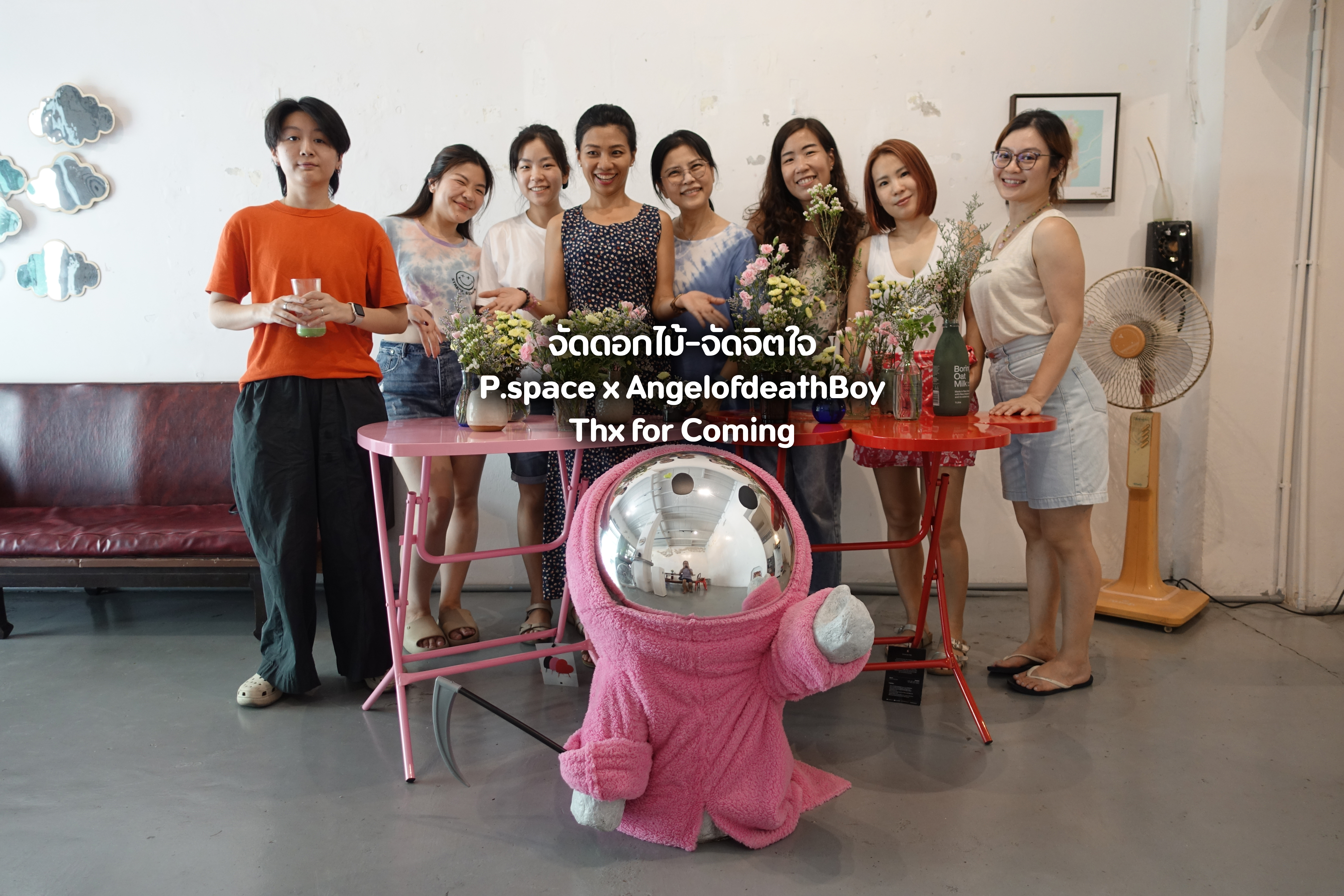 กิจกรรม 