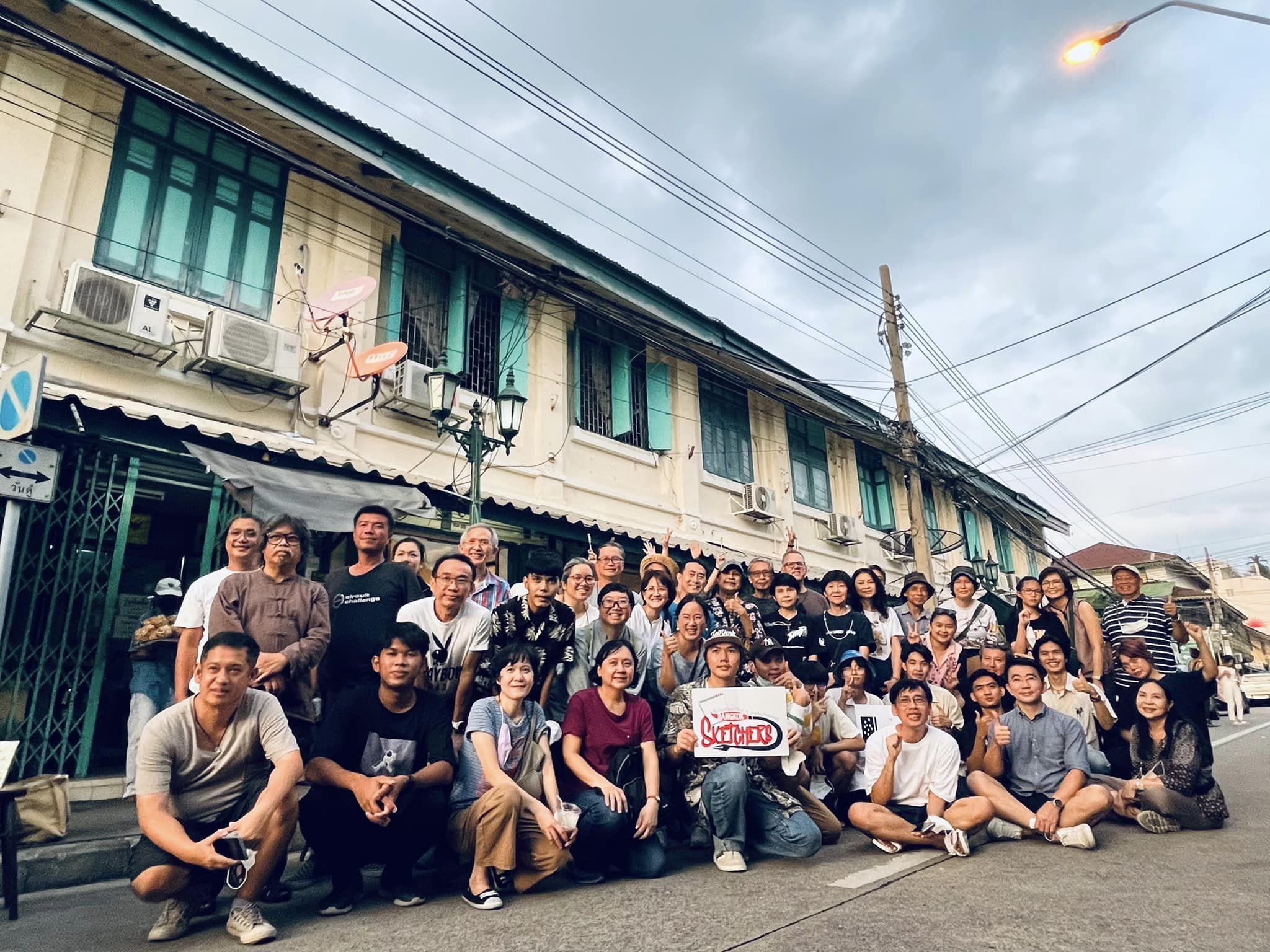 วาดสามแพร่ง