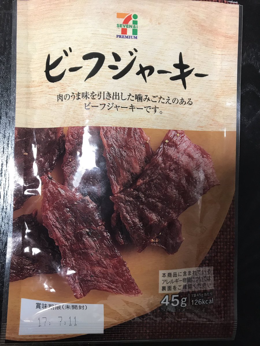 Beef Jerky