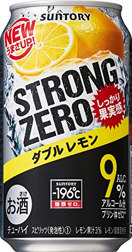 Strong Zero