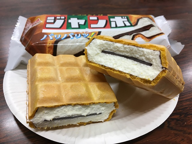 Monaka Ice Cream