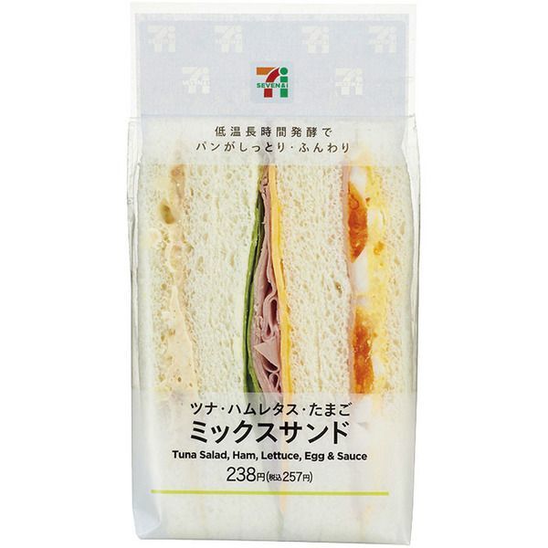 Mixed Sandwich