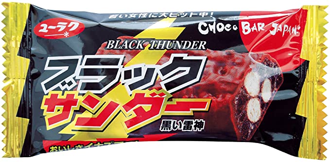 Black Thunder