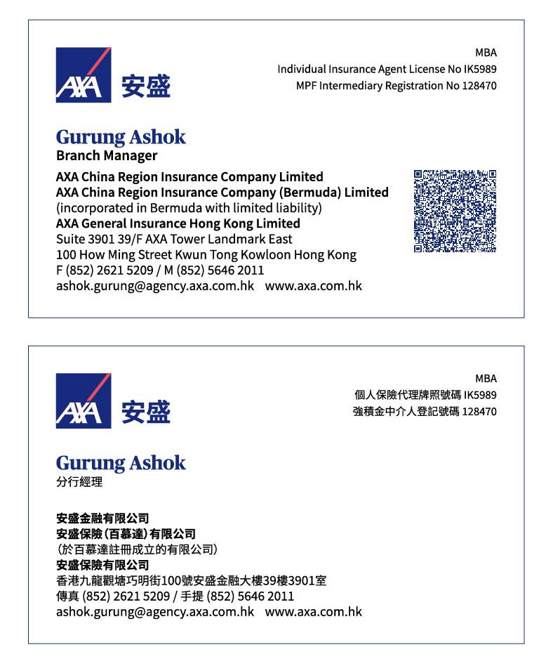 AXA China Region Insurance Company Limited