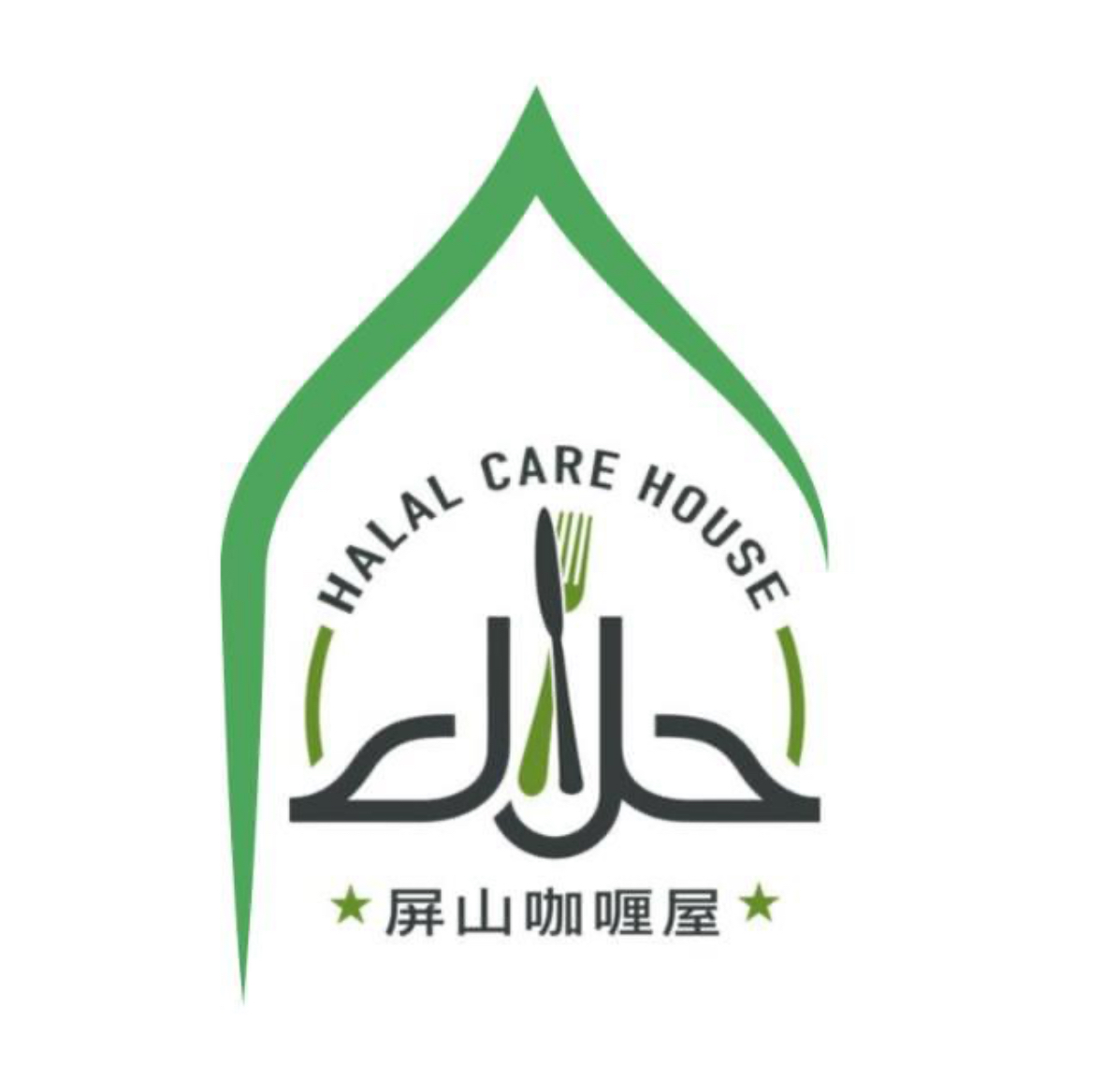 Halal Care House