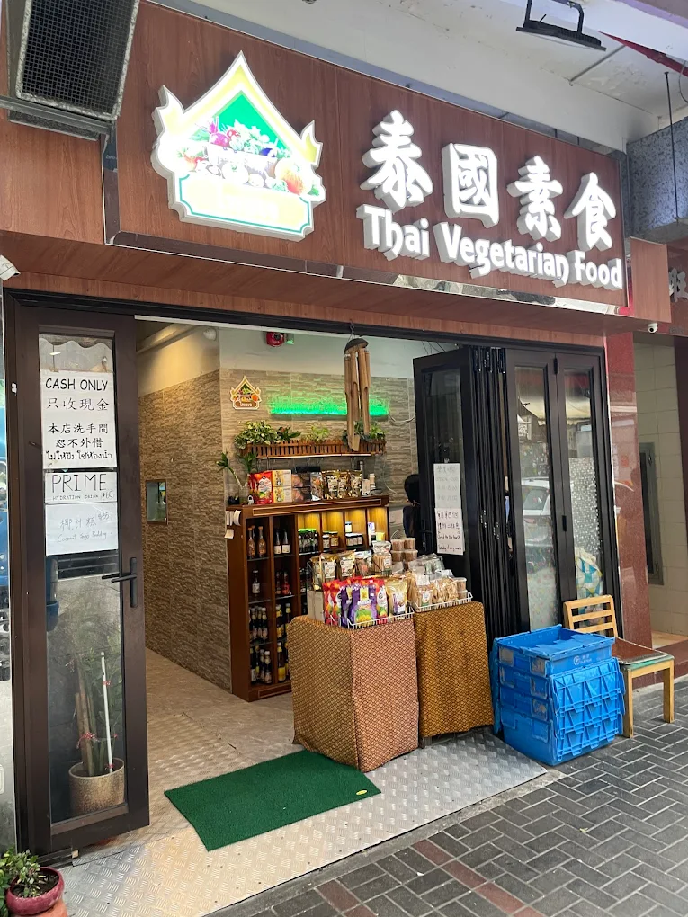 Thai Vegetarian Food