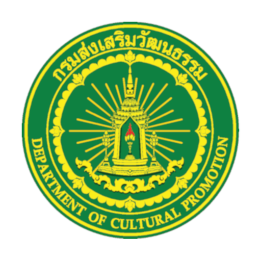 Thai Department of Culture Promotion