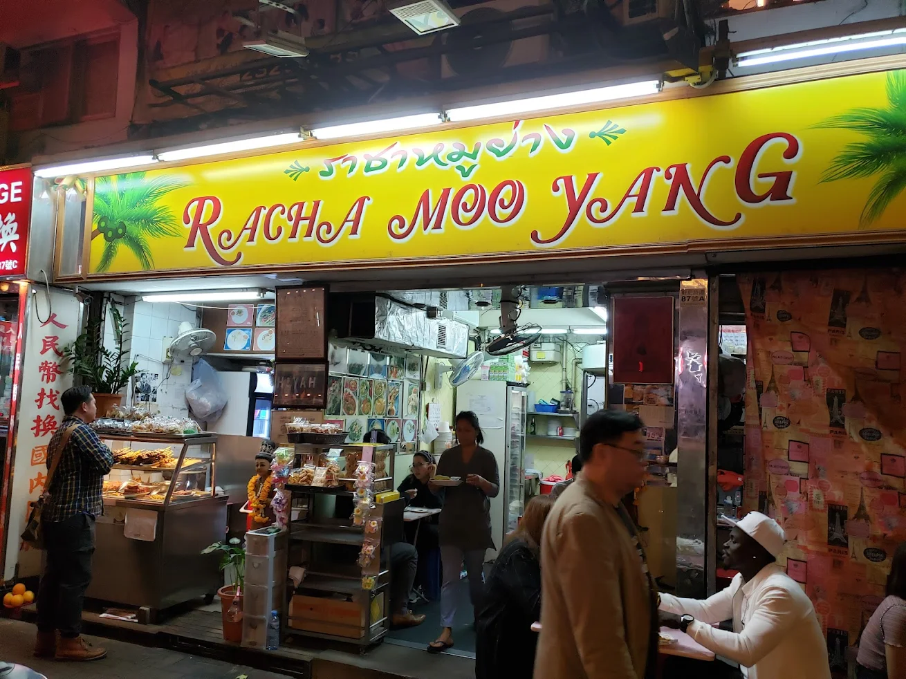 Racha Moo Yang