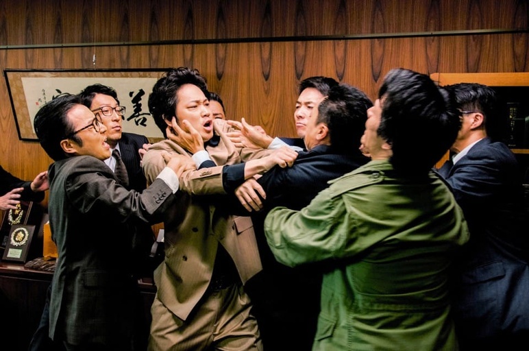 © 2016 Twisted Justice Film Partners