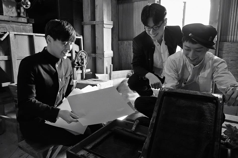 Luz y Sonidos; Courtesy of M-Line Distribution