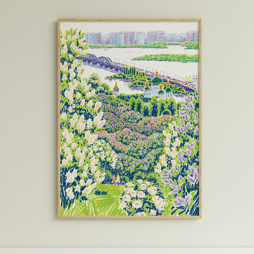 Ботанічний Сад