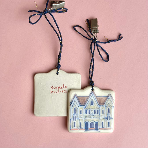 Керамічна прикраса "Вокзал №3"