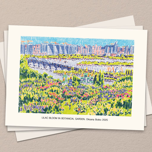 Цвітіння бузку в ботанічному саду