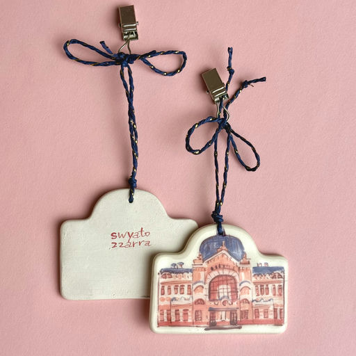 Керамічна прикраса "Вокзал №5"