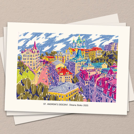 Андріївський узвіз