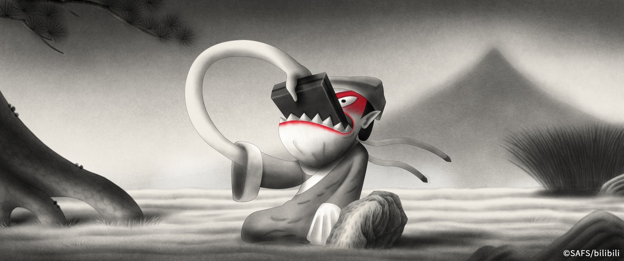 ©SAFS/bilibili