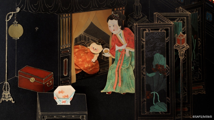 ©SAFS/bilibili