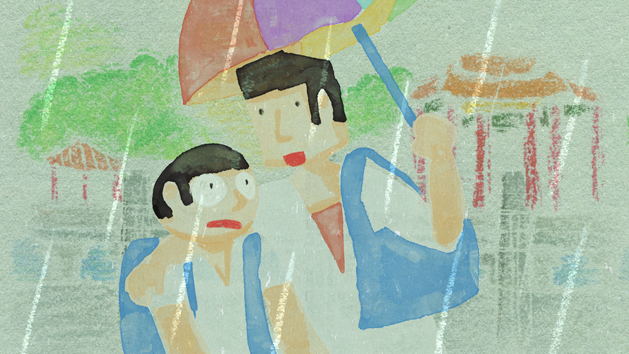 © 2023 Yung-Chieh Lee. All rights reserved.