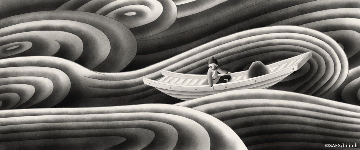 ©SAFS/bilibili