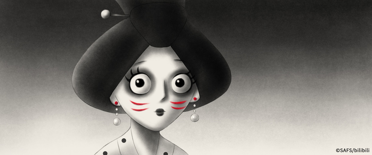 ©SAFS/bilibili