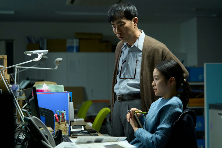 © 2024 “Missing Child Videotape” Film Partners