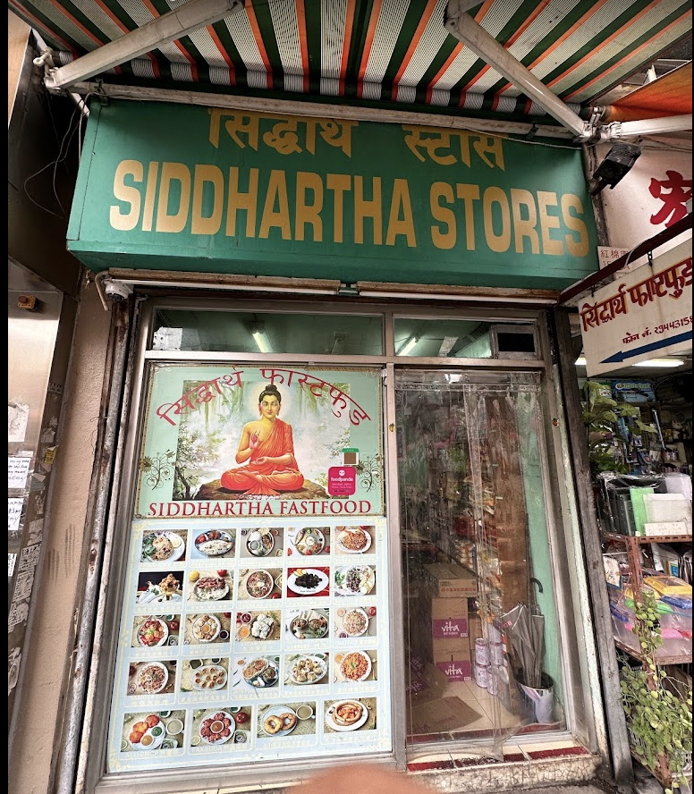  Siddhartha Fast Food